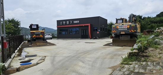 신한종합중기 PC 이미지 3069118