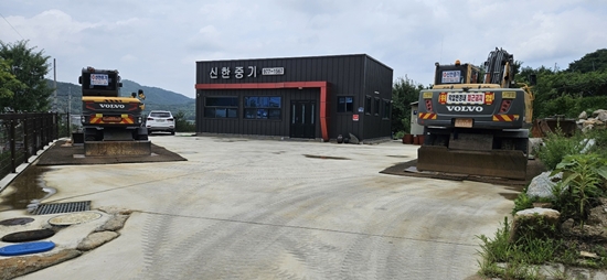 신한종합중기 PC 이미지 3069119