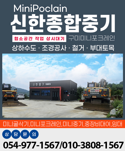 신한종합중기 모바일 비주얼 0